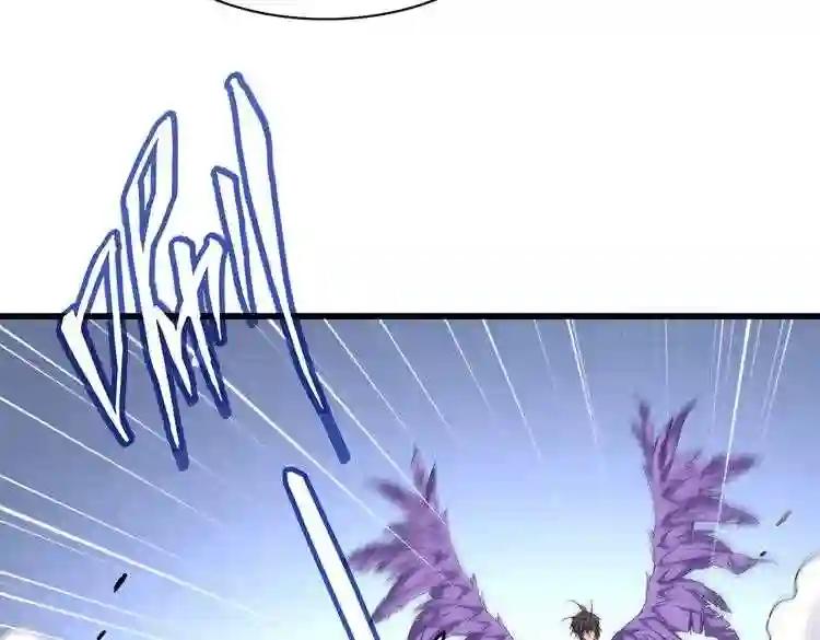 第187话 登场 第6页