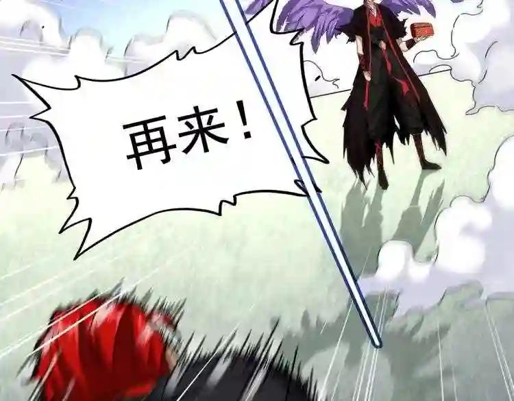 第187话 登场 第7页