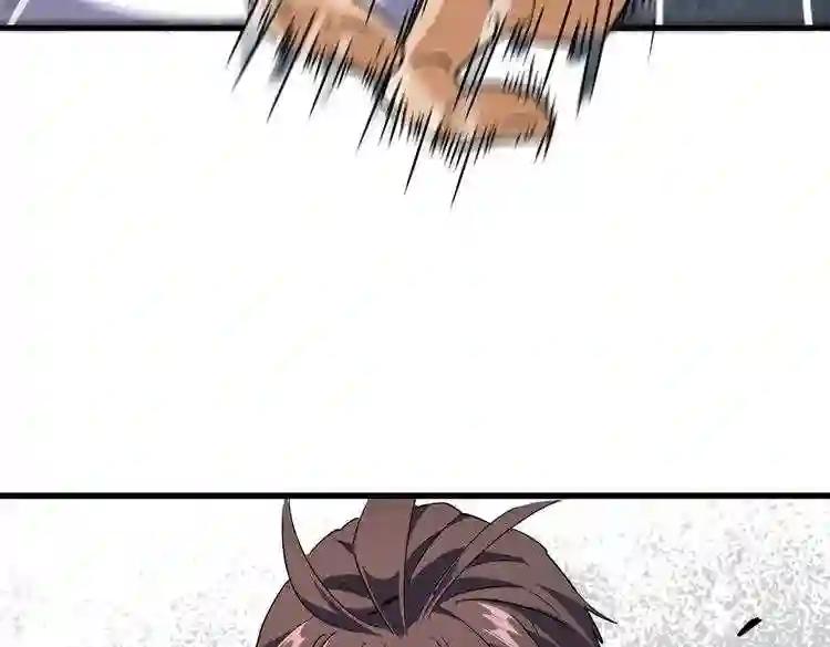 第187话 登场 第9页