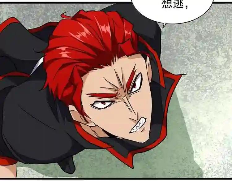 第187话 登场 第15页