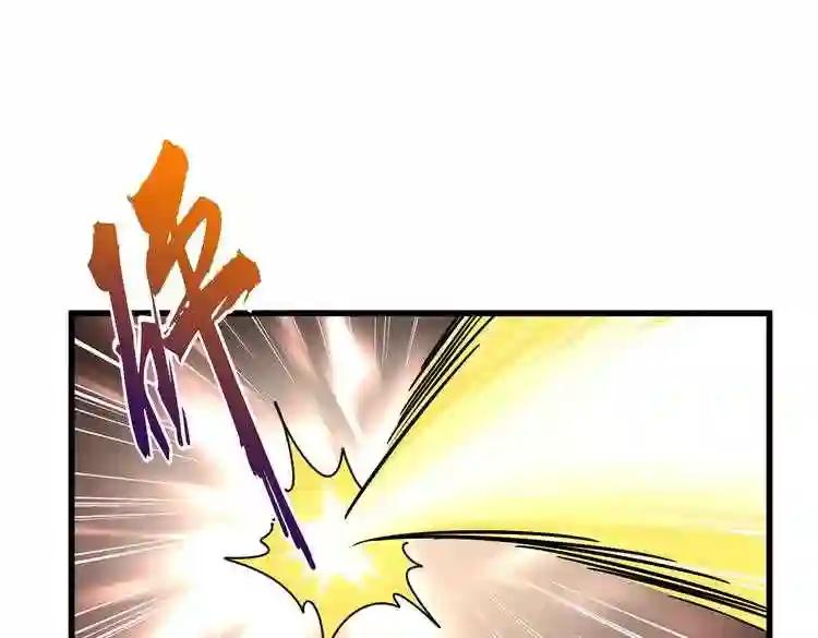 第187话 登场 第16页