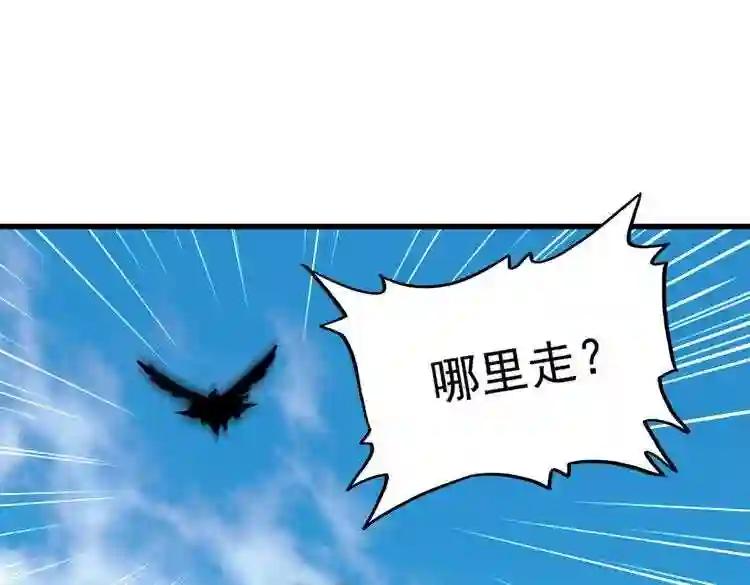 第187话 登场 第18页