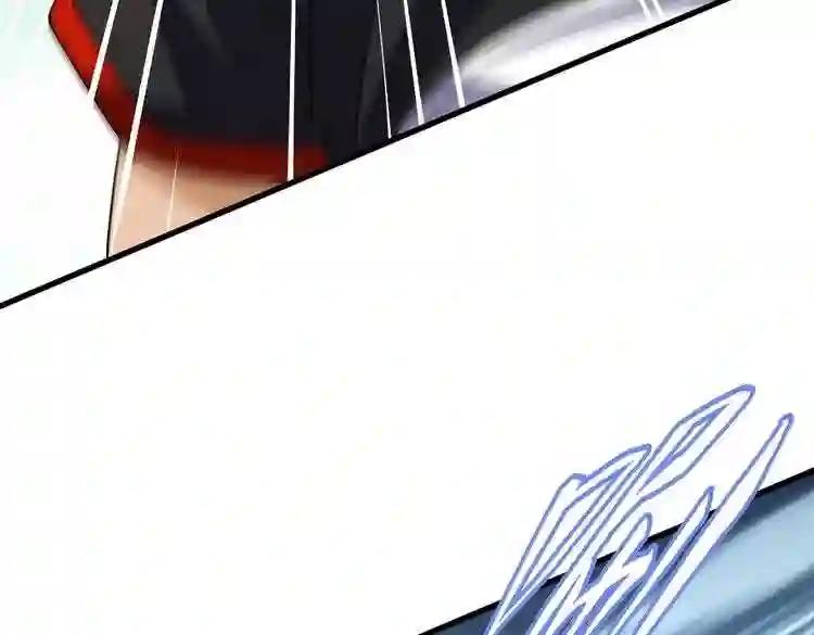 第187话 登场 第20页
