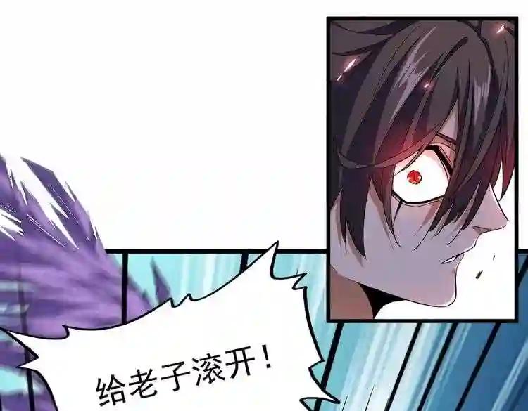 第187话 登场 第23页
