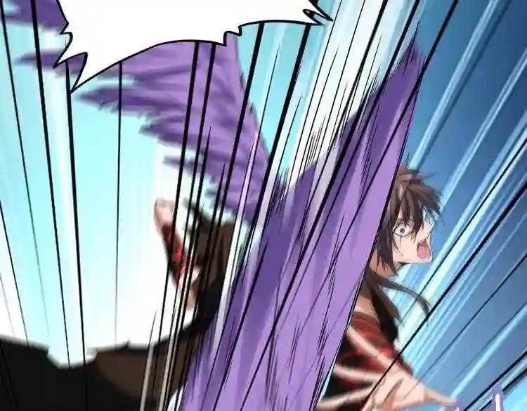 第187话 登场 第24页