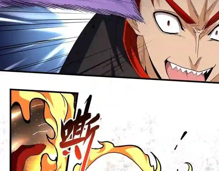 第187话 登场 第28页