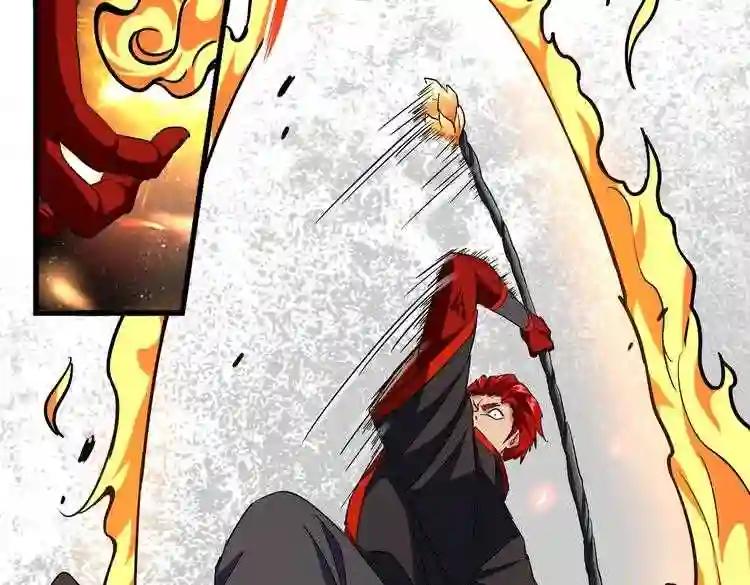 第187话 登场 第29页
