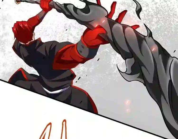 第187话 登场 第32页