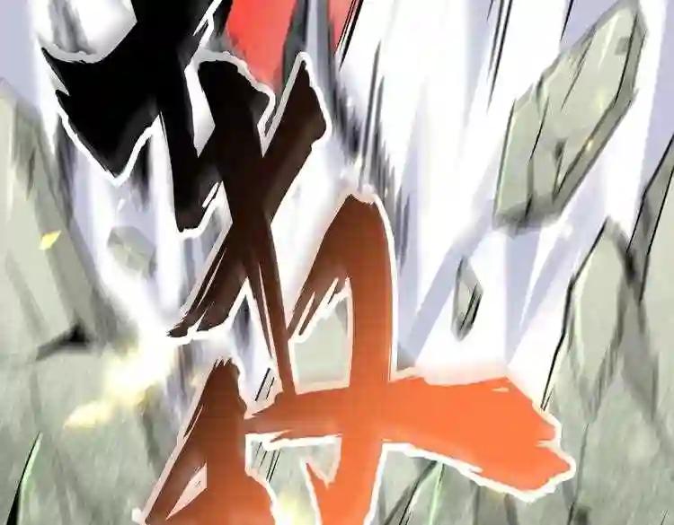 第187话 登场 第42页