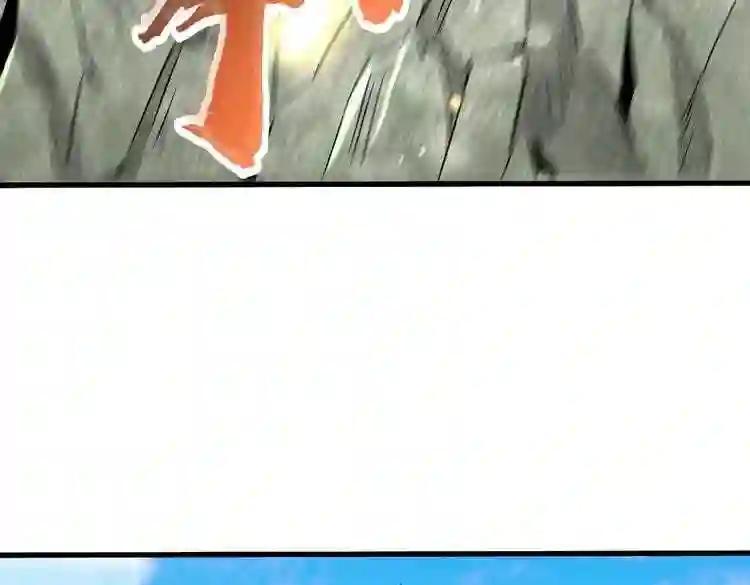 第187话 登场 第43页