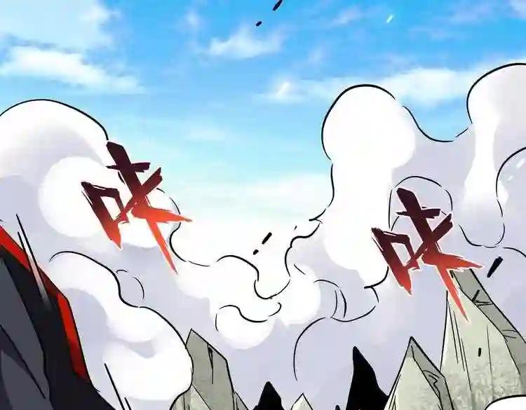 第187话 登场 第44页
