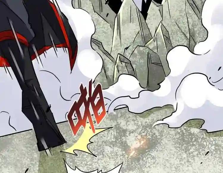 第187话 登场 第45页