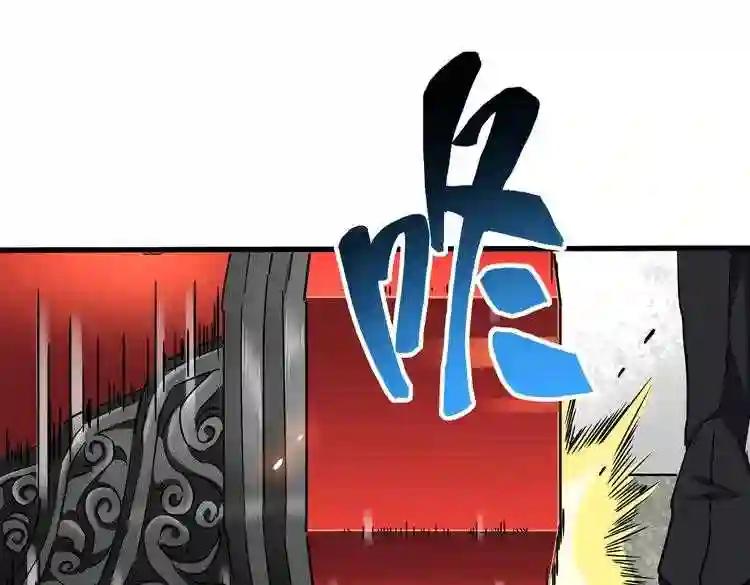 第187话 登场 第47页