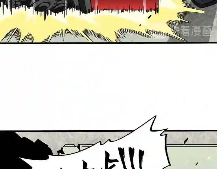 第187话 登场 第48页