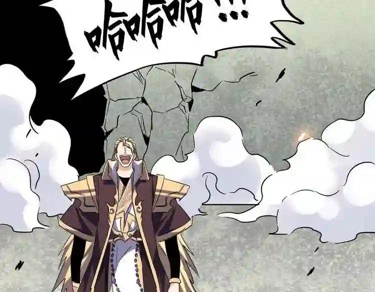 第187话 登场 第49页
