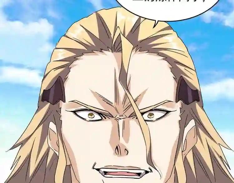 第187话 登场 第52页