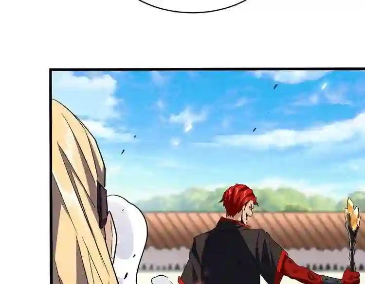 第187话 登场 第54页