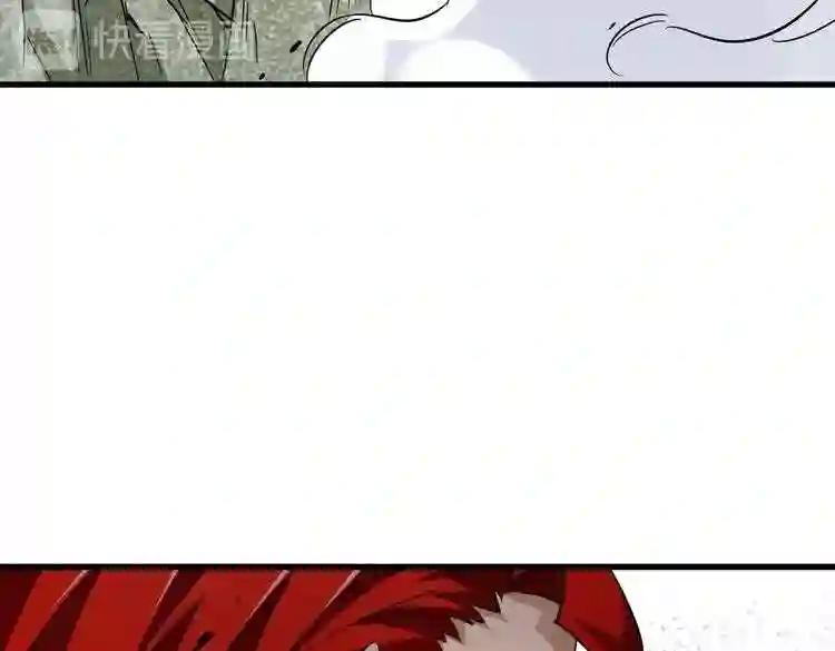 第187话 登场 第59页