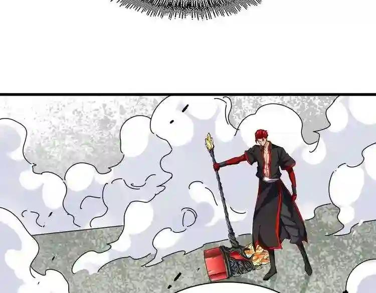 第187话 登场 第70页