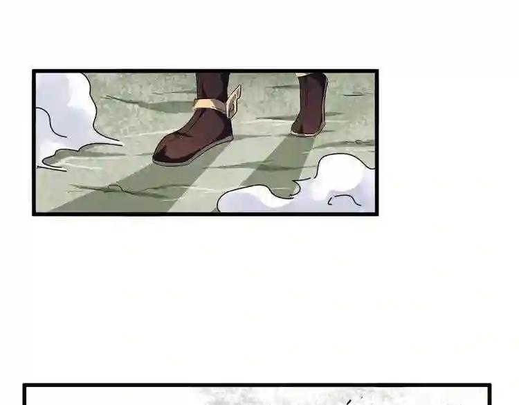 第187话 登场 第74页