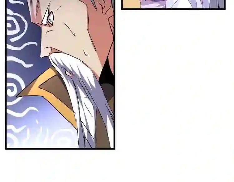 第187话 登场 第77页