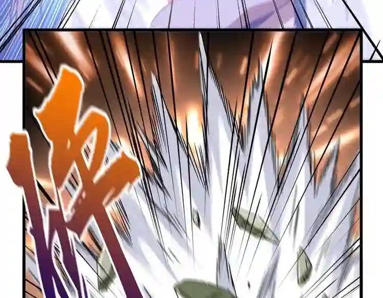 第187话 登场 第81页