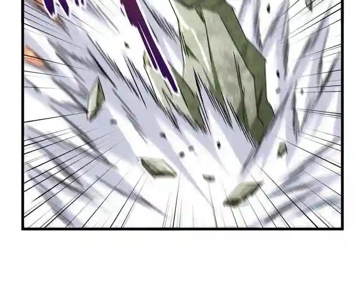 第187话 登场 第82页