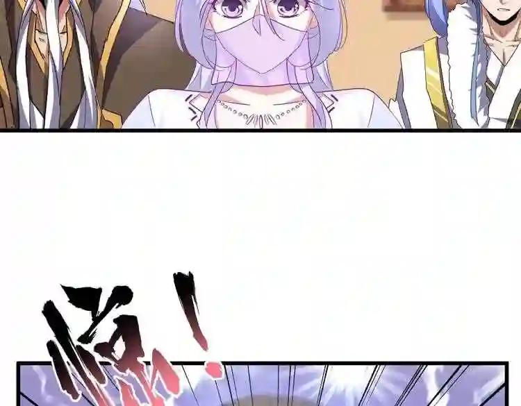 第187话 登场 第84页