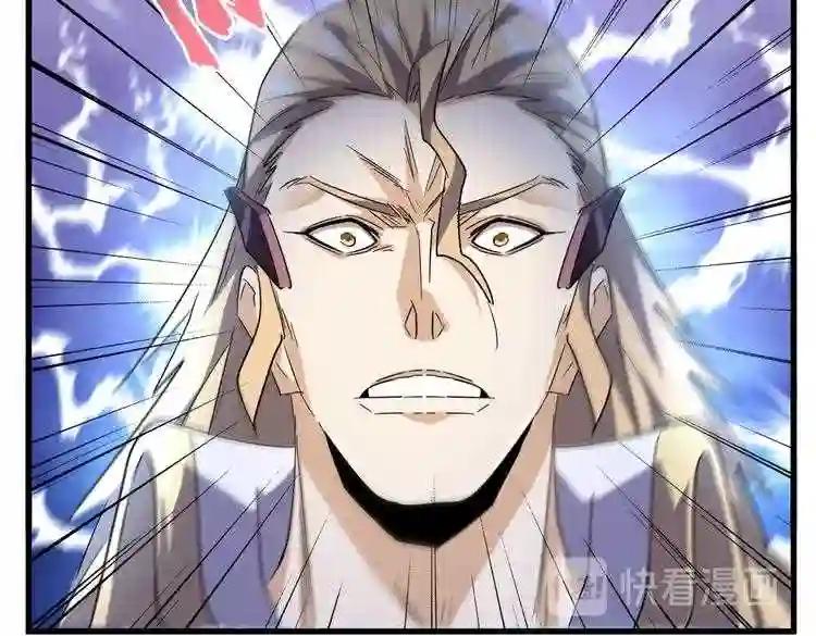 第187话 登场 第85页