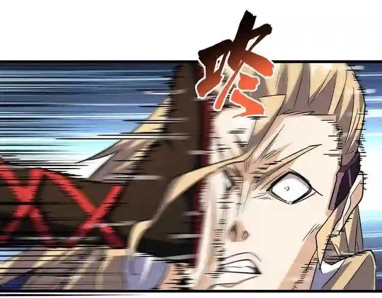 第187话 登场 第87页