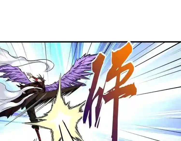 第187话 登场 第88页