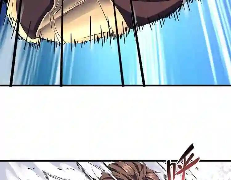 第187话 登场 第91页