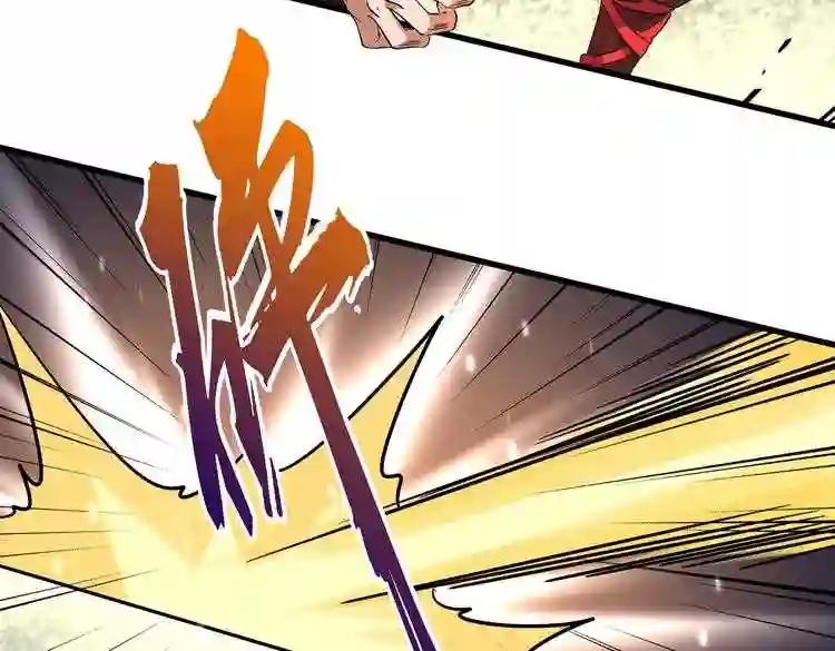 第187话 登场 第93页