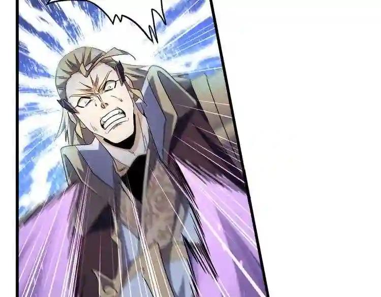 第187话 登场 第97页