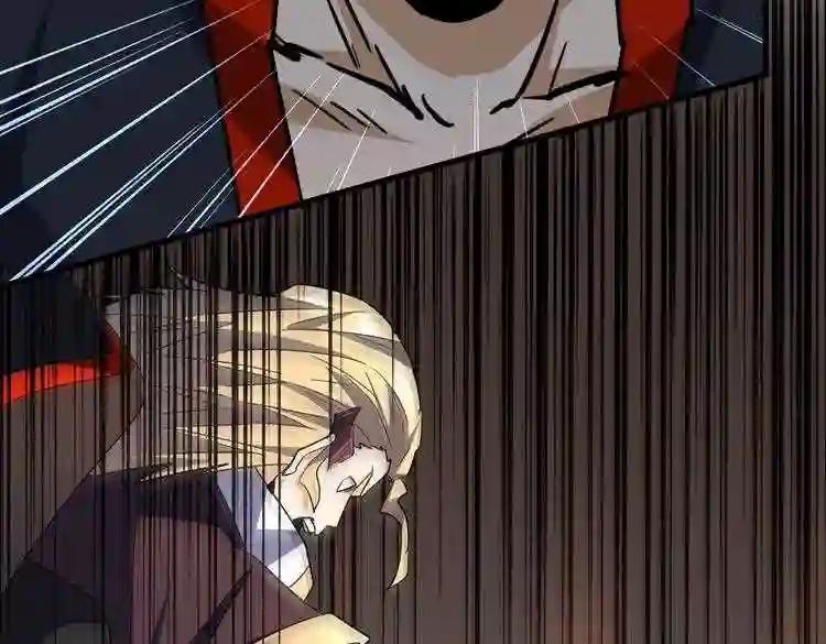 第187话 登场 第100页