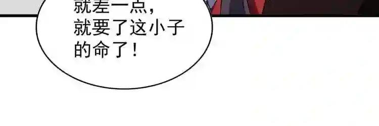 第187话 登场 第114页