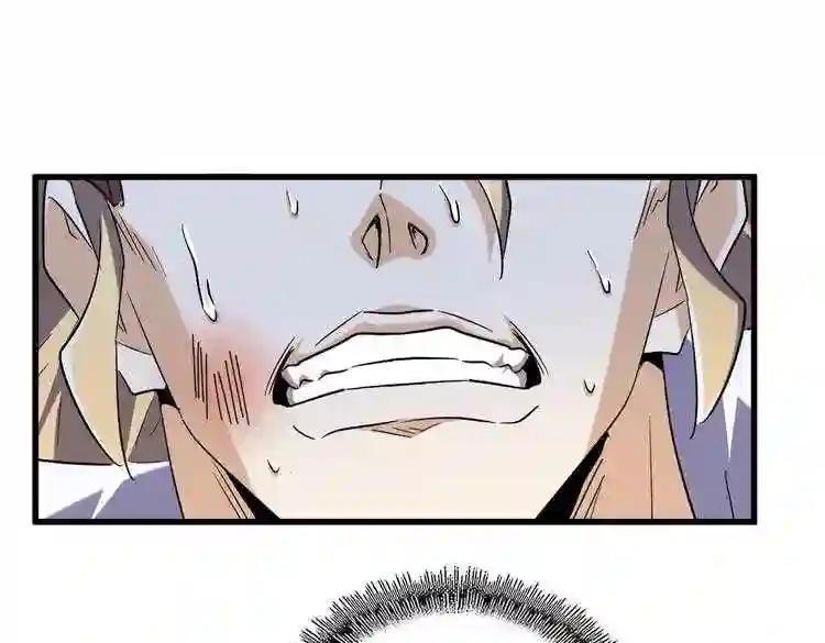 第187话 登场 第115页