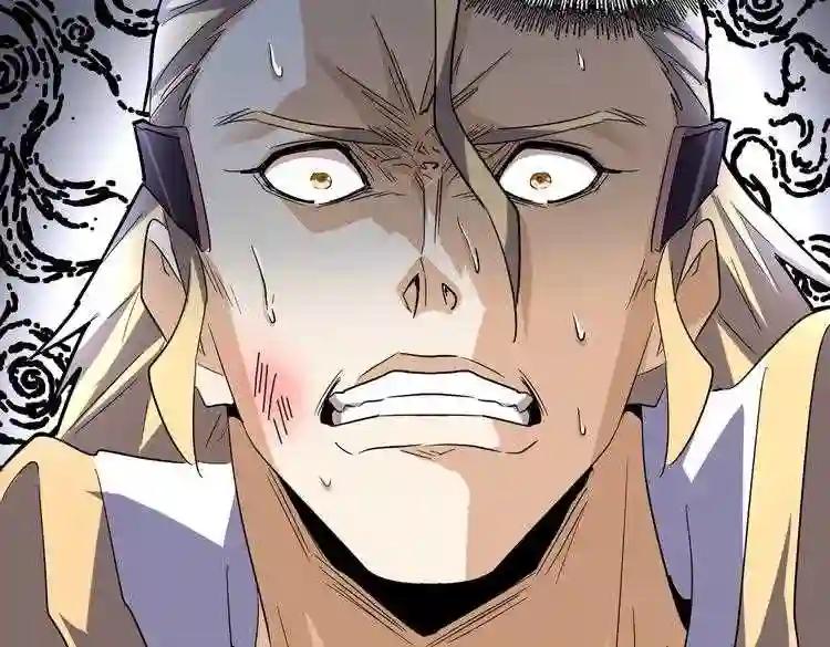 第187话 登场 第119页