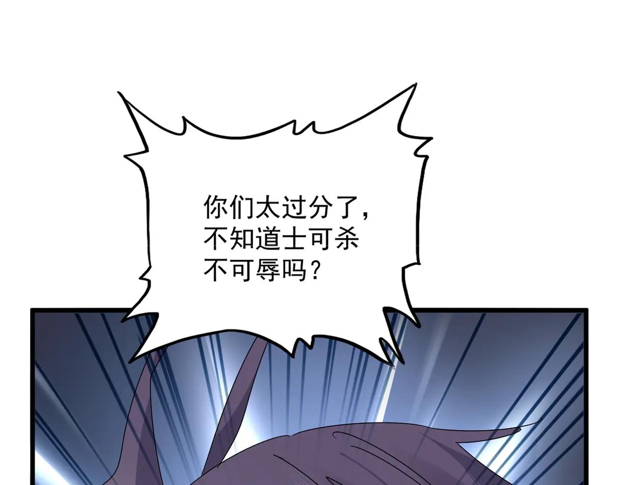 第689话 敬重 第1页