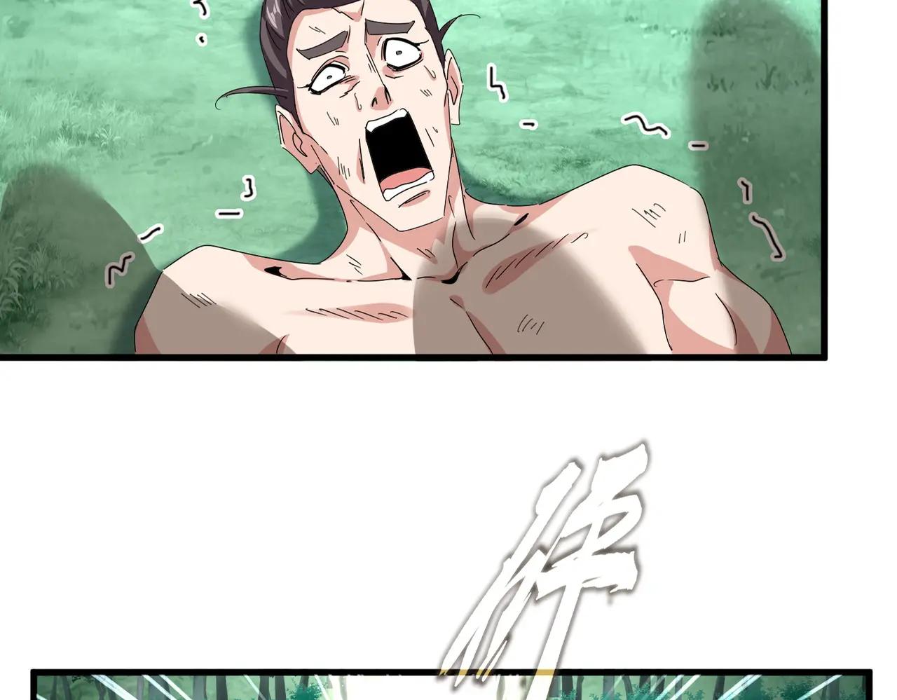 第689话 敬重 第14页