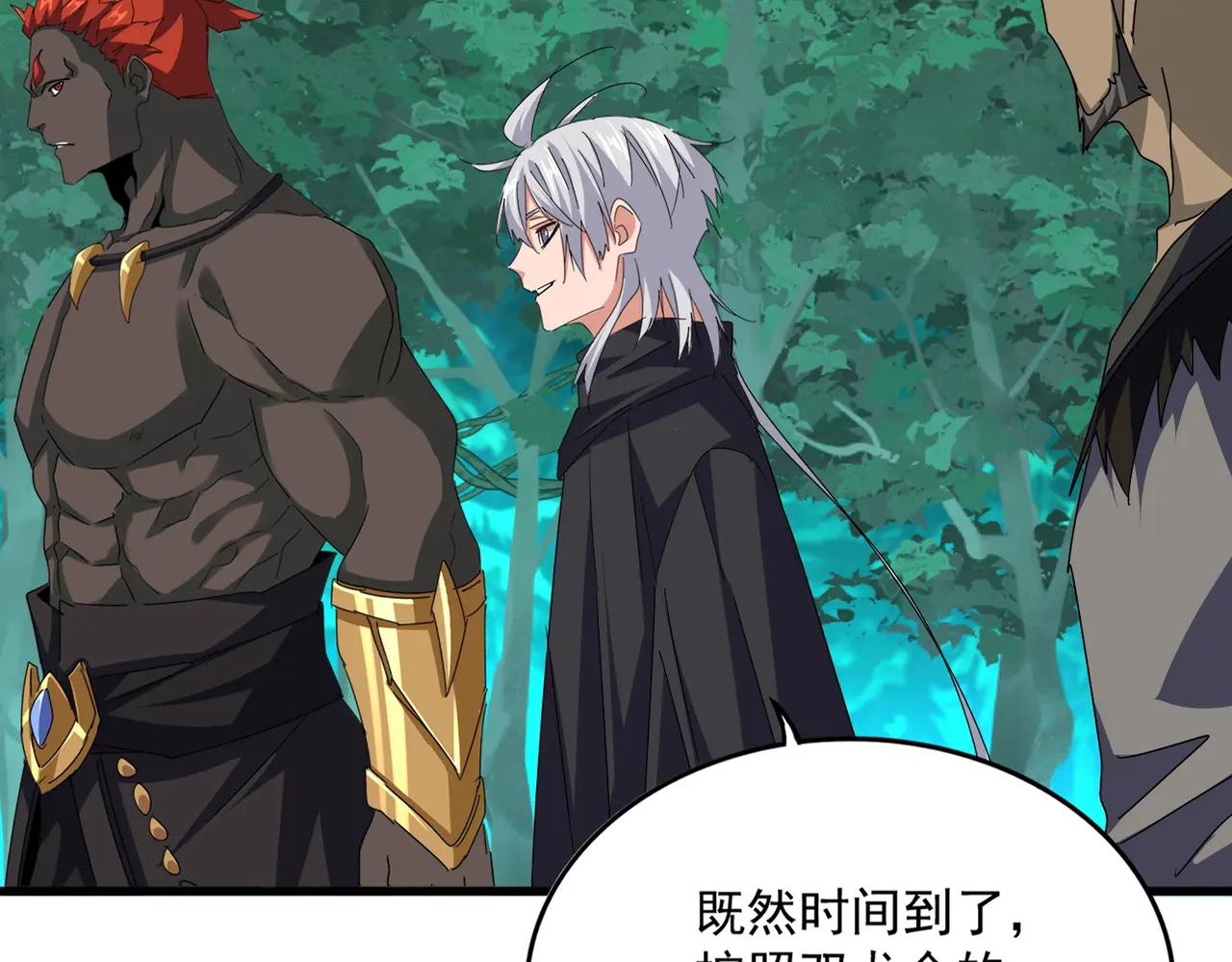 第689话 敬重 第22页