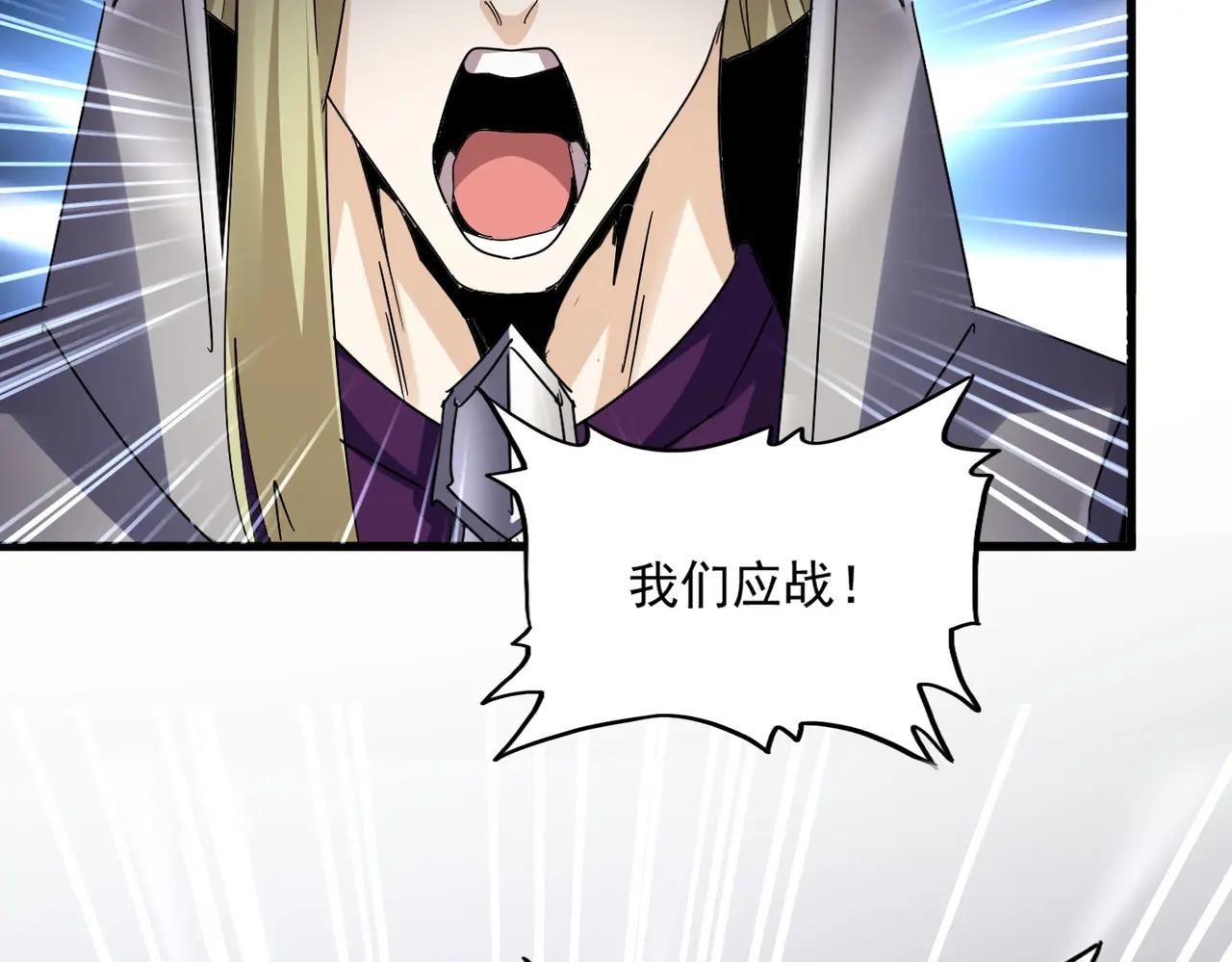 第689话 敬重 第48页