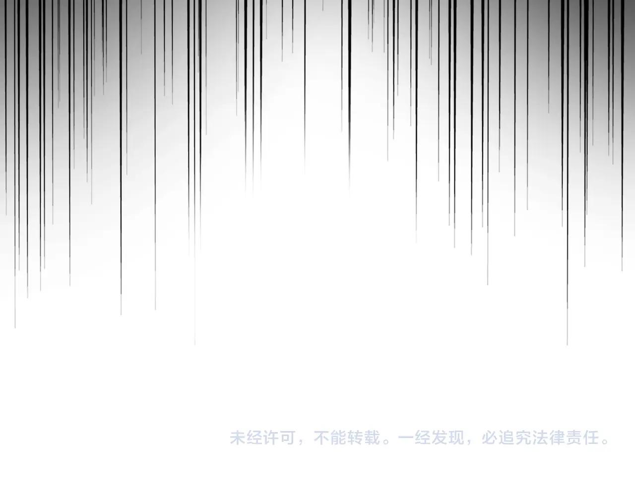 第689话 敬重 第110页