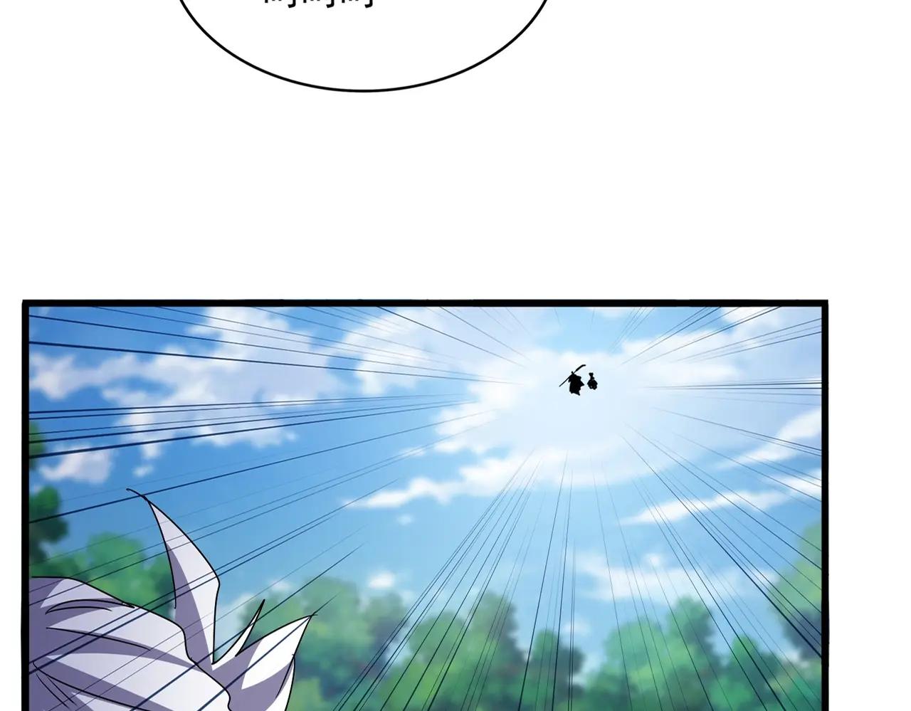 第506话 老狐狸 第3页