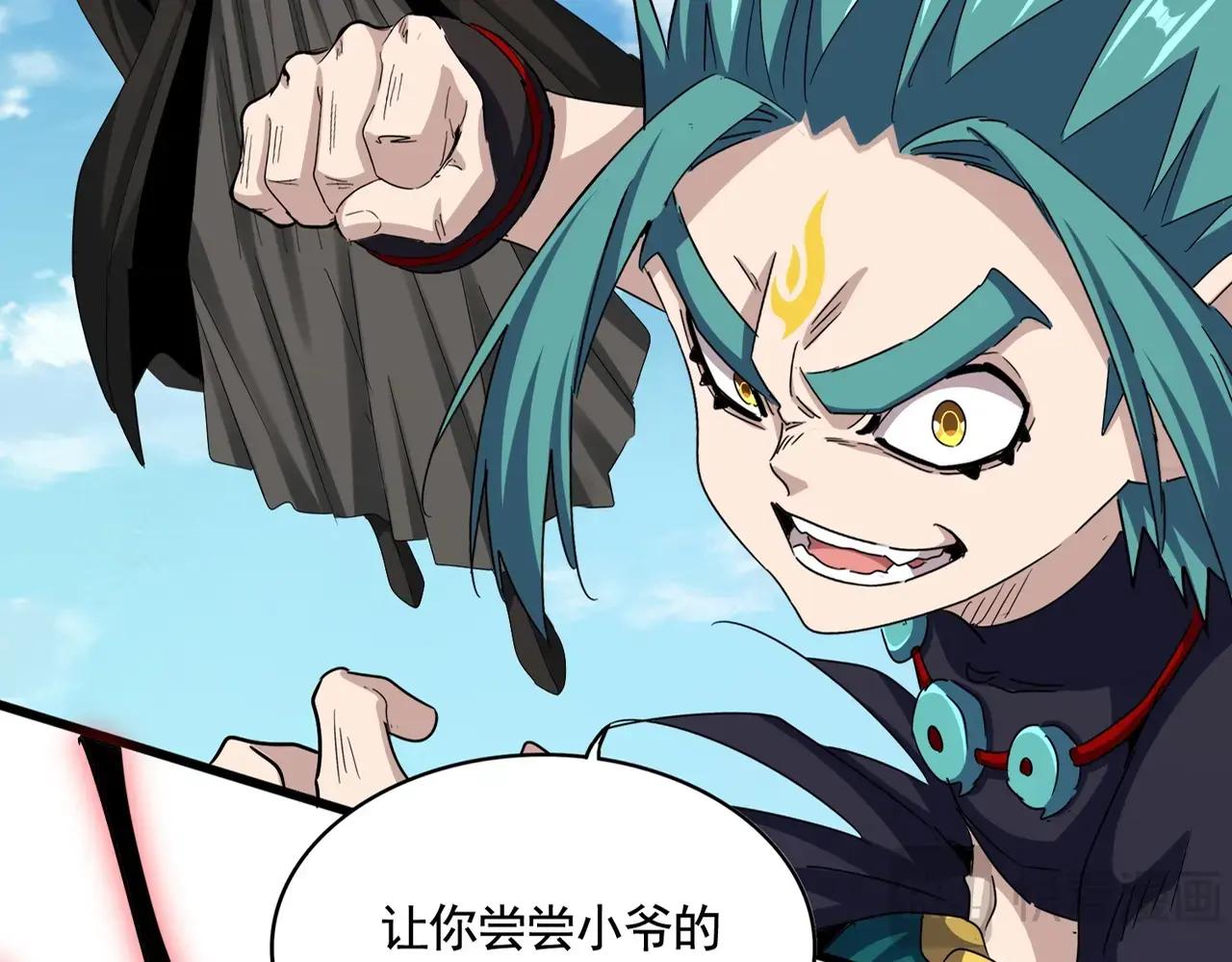 第506话 老狐狸 第23页