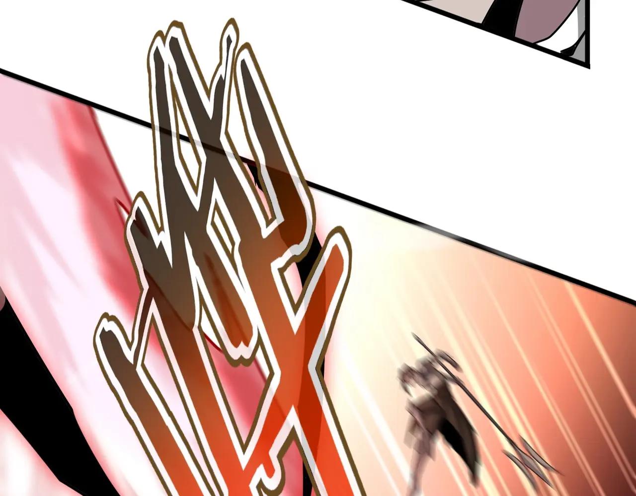 第506话 老狐狸 第30页