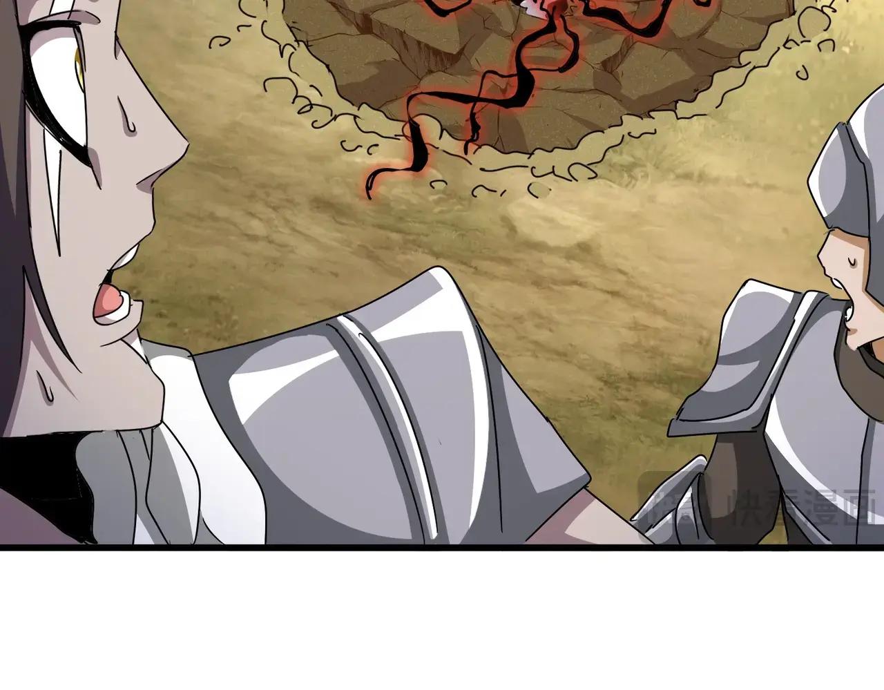 第506话 老狐狸 第41页