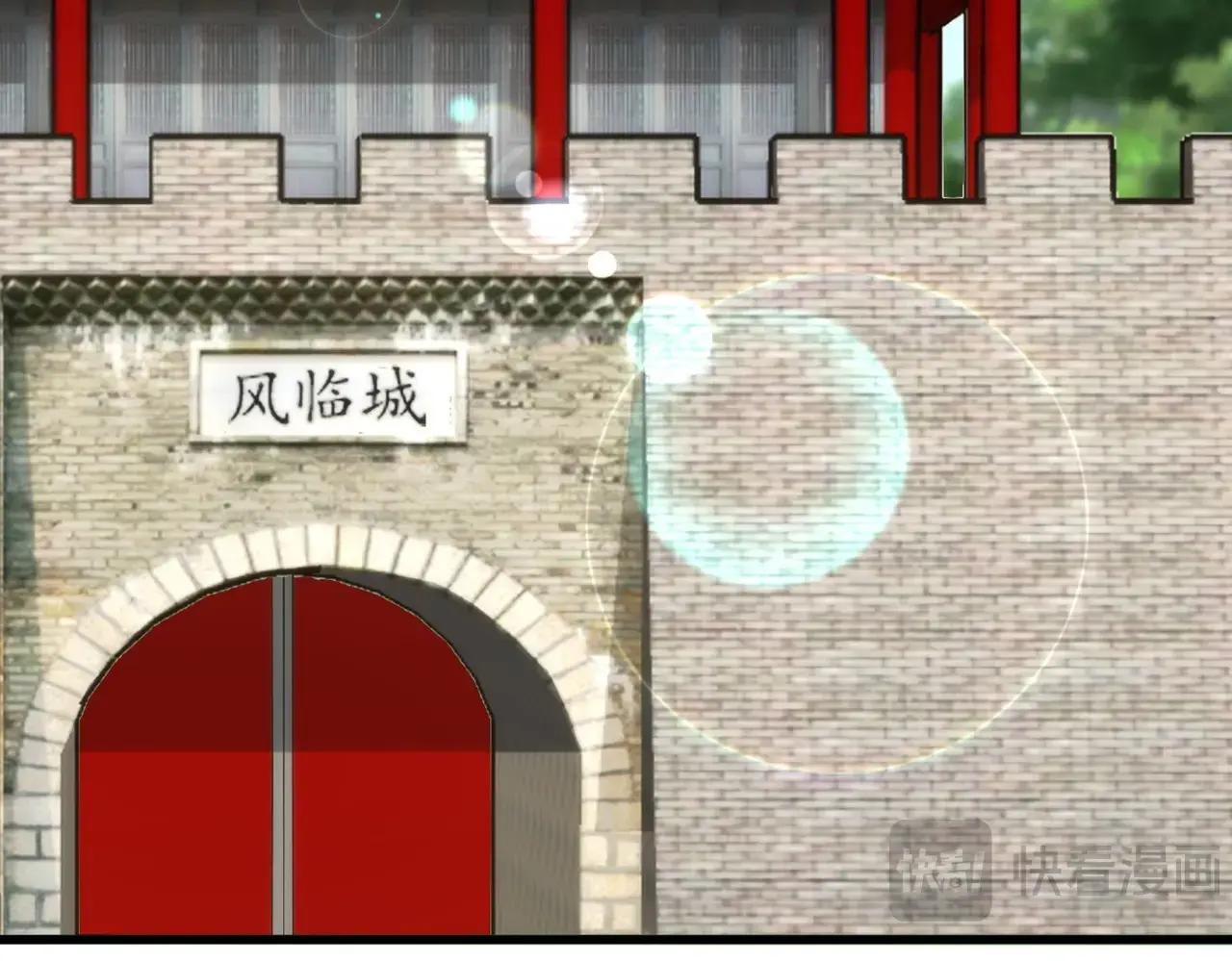 第506话 老狐狸 第60页