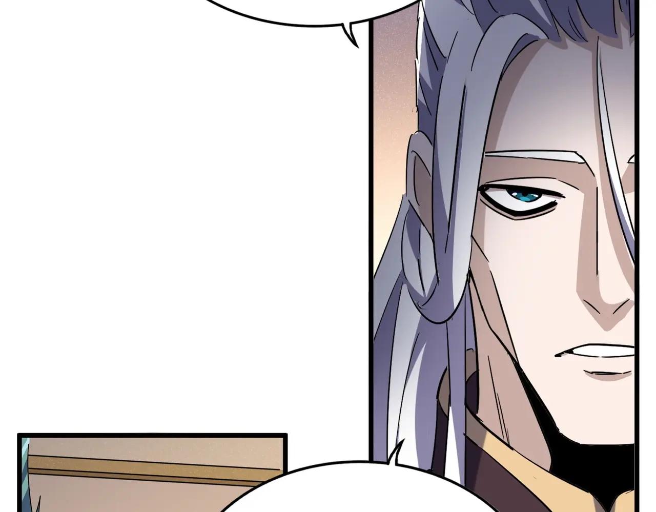 第506话 老狐狸 第91页