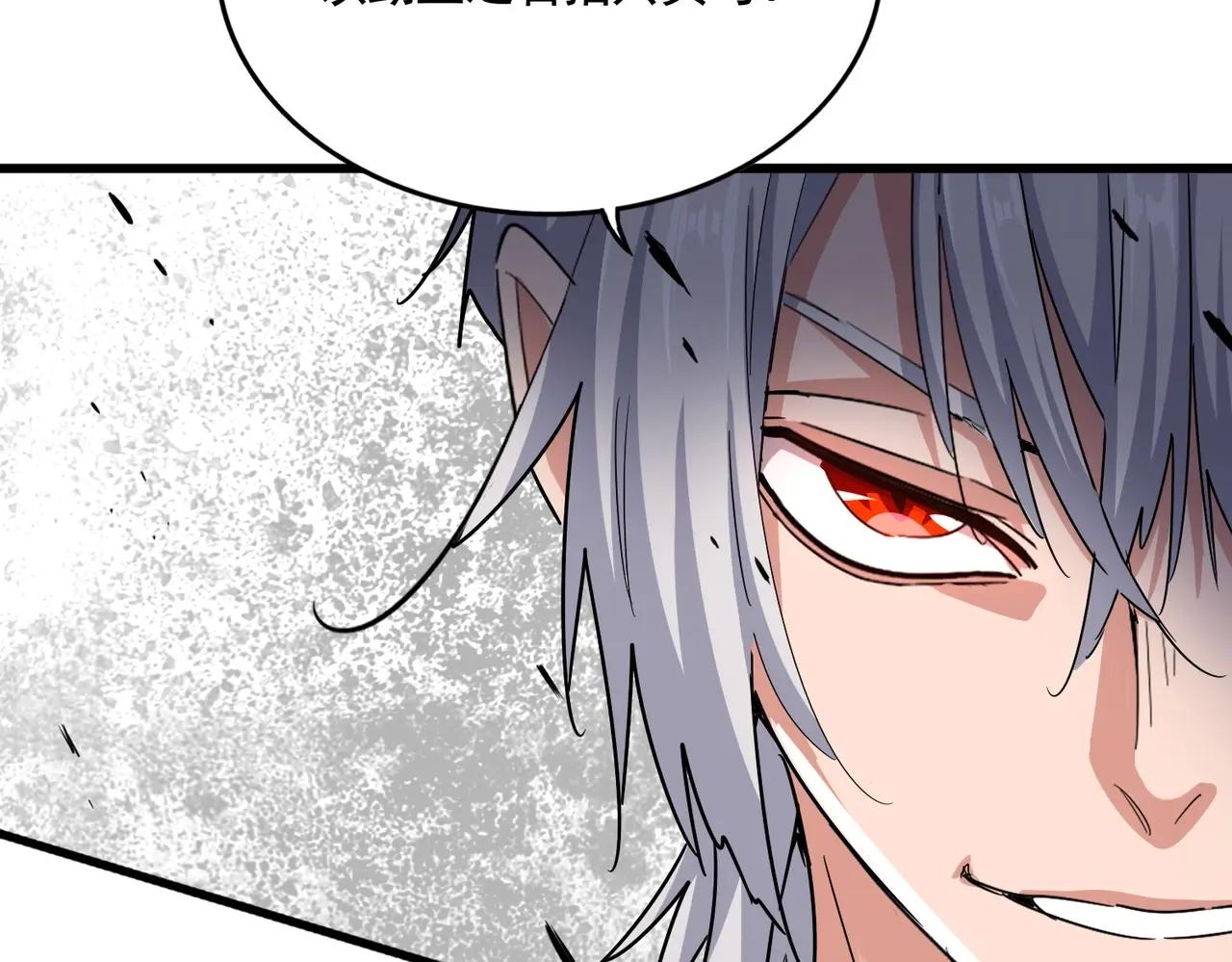 第506话 老狐狸 第110页
